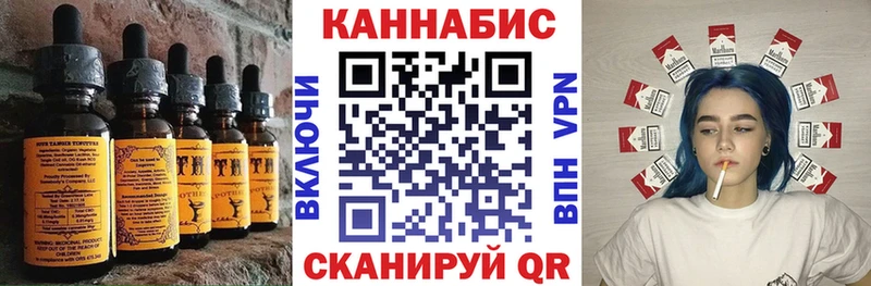 Печенье с ТГК марихуана Туран