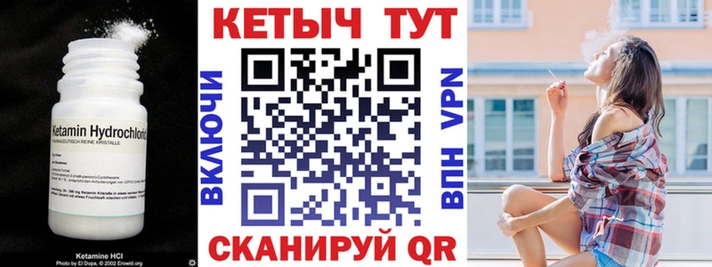 Кетамин ketamine  купить закладку  Туран 