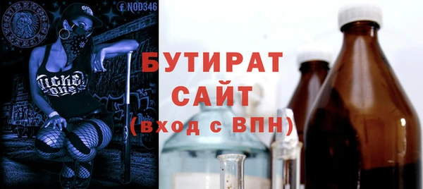 сатива Магадан