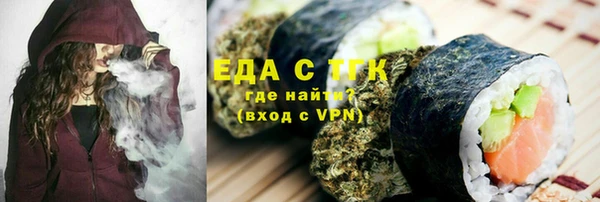 шишки Шадринск