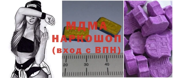 сатива Магадан