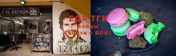 прущая мука Магас