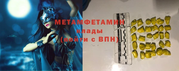 таблы Майский