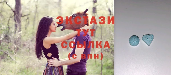 сатива Магадан