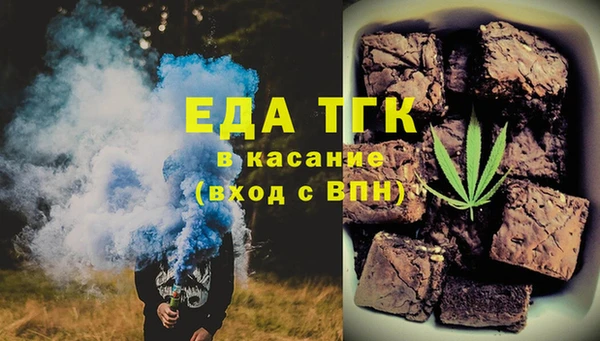 прущая мука Магас