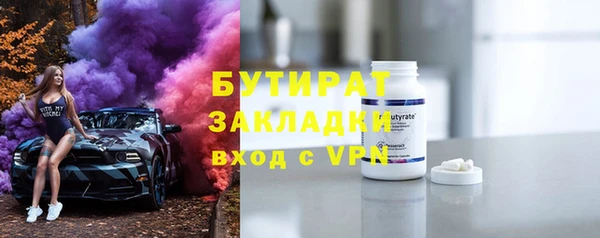 прущая мука Магас