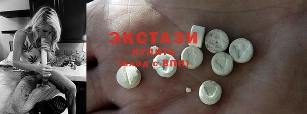 прущая мука Магас