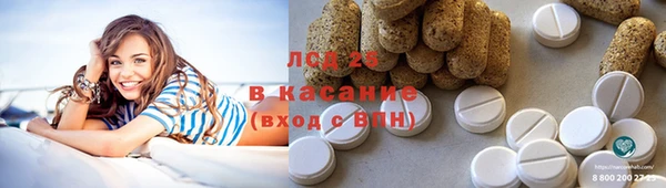прущая мука Магас