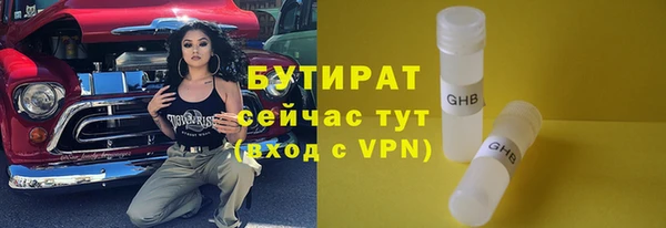 прущая мука Магас