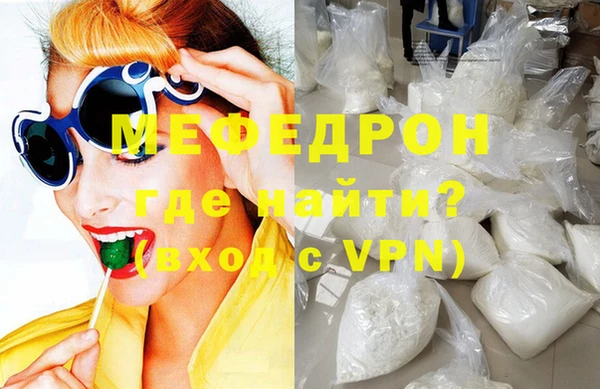 прущая мука Магас