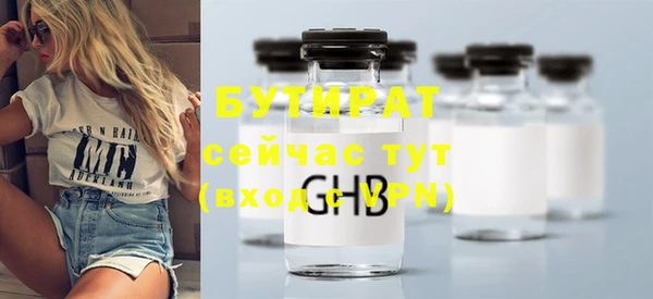 прущая мука Магас