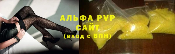 бутират Шарыпово