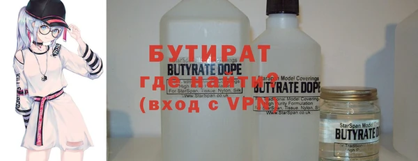 прущая мука Магас