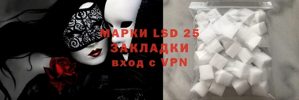таблы Майский