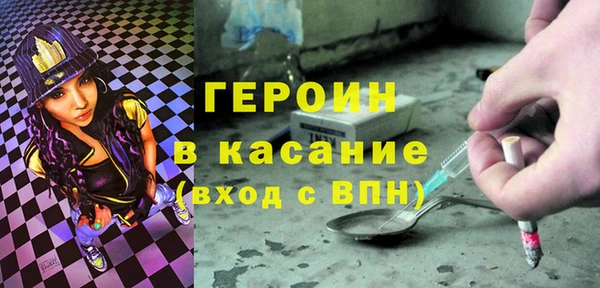 сатива Магадан