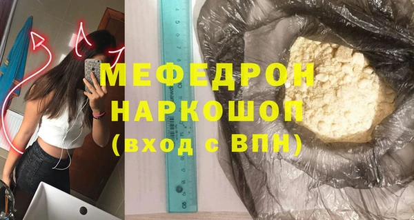 прущая мука Магас