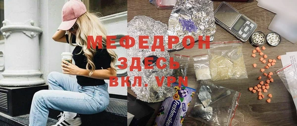 таблы Майский