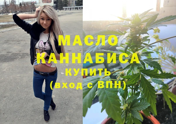 прущая мука Магас