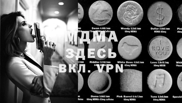 таблы Майский