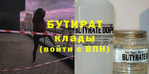 сатива Магадан
