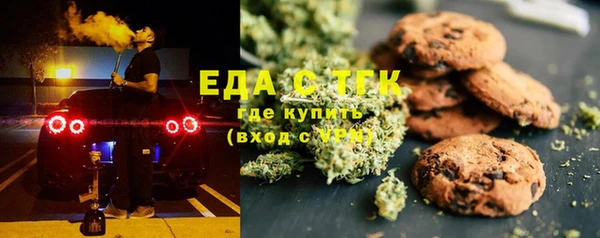 прущая мука Магас