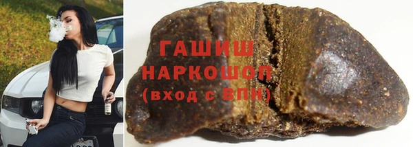 сатива Магадан