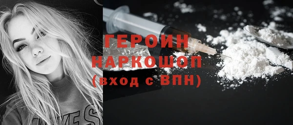 сатива Магадан
