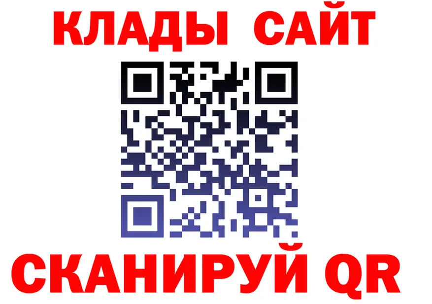 ГАШ VHQ tor площадка OMG Туран