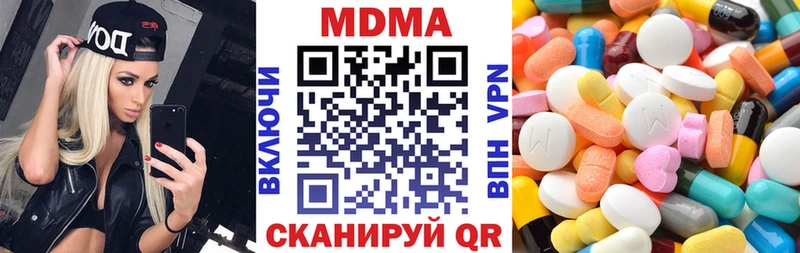 МДМА кристаллы  сколько стоит  Туран 