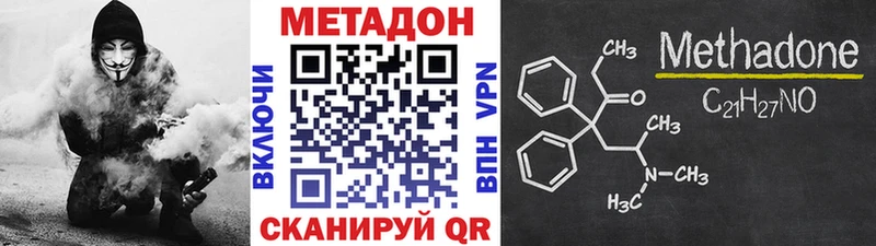 это как зайти  Туран  МЕТАДОН мёд 