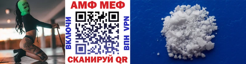 Первитин кристалл  купить закладку  Туран 